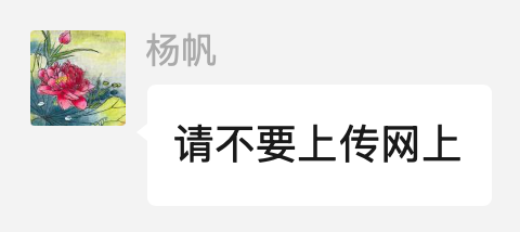 笔者没听过课