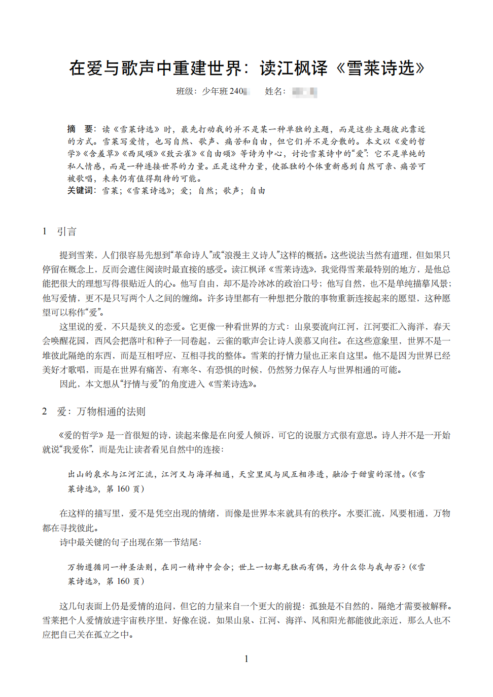 alt text